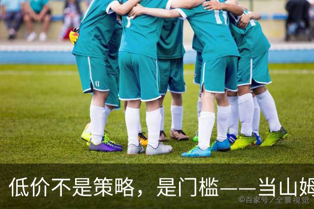 低价不是策略，是门槛——当山姆、盒马、奥乐齐同时重新定义便宜