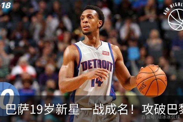 巴萨19岁新星一战成名！攻破巴黎大门，埃斯帕特迎来上位良机