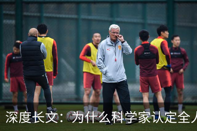 深度长文：为什么科学家认定全人类都源自非洲？终于讲通透了！