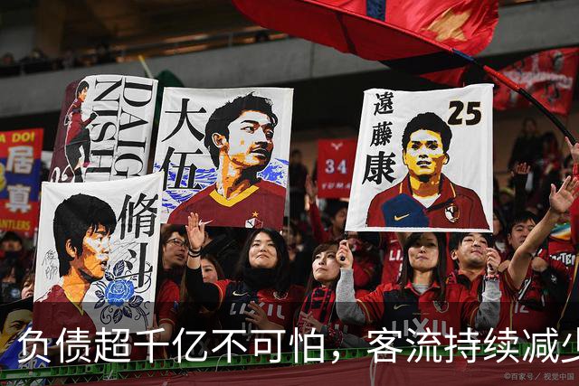负债超千亿不可怕，客流持续减少是大问题：昆明地铁涨价难解亏损