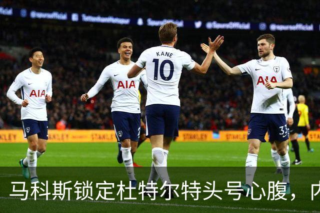 马科斯锁定杜特尔特头号心腹，内政部长突然认怂：若强行抓捕恐酿成一场屠杀